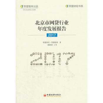  �����оW(w��ng)�J�ИI(y��)��Ȱl(f��)չ���(2017)