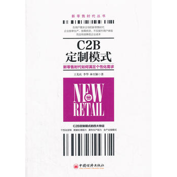  C2B����ģʽ�������ەr����ΝM�む�Ի�����