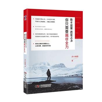  �㲻��Ҫ���֮������ֻ��Ҫ�߱Mȫ��