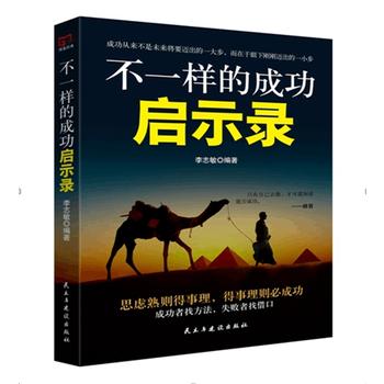  ��b��(j��ng)�䣺 ��һ�ӵĳɹ���ʾ�