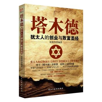  ��b��(j��ng)�䣺��ľ�� : �q̫�˵Ą�(chu��ng)�I(y��)�c�¸�ʥ��(j��ng)