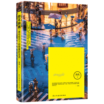  �㲻ƴ�����l(shu��)Ҳ�o��������Ҫ������