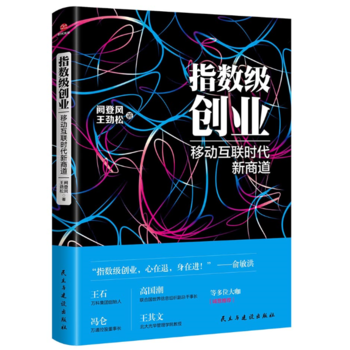  ָ��(sh��)����(chu��ng)�I(y��)���Ƅӻ�(li��n)�r�����̵�