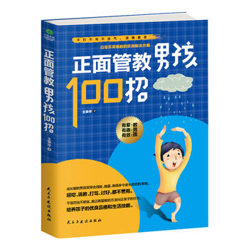  ����ܽ��к�100��