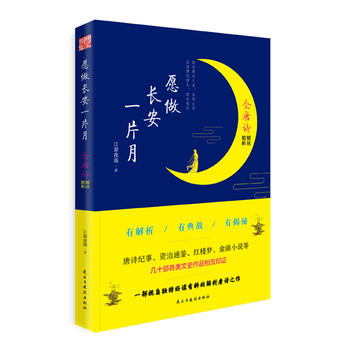  Ը���L��һƬ�£�ȫ��Ԋ���x����