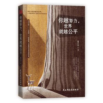  ��ԽŬ���������Խ��ƽ