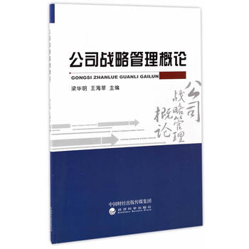  ��˾��(zh��n)�Թ�����Փ