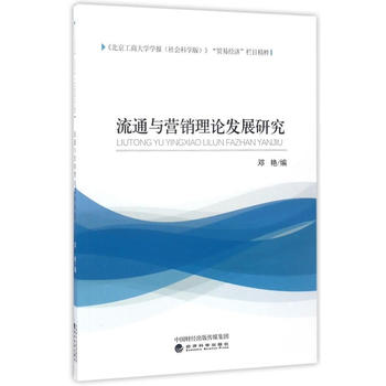  ��ͨ�c�I(y��ng)�N��Փ�l(f��)չ�о�