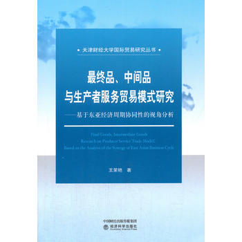  ��KƷ�����gƷ�c���a(ch��n)�߷���(w��)�Q(m��o)��ģʽ�о�--���ږ|����(j��ng)��(j��)���څf(xi��)ͬ�Ե�ҕ�Ƿ���