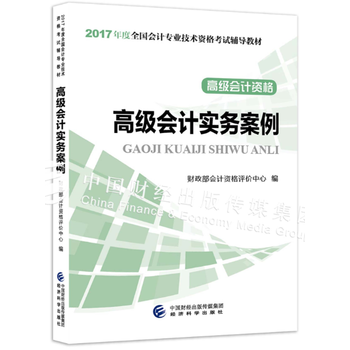  2017��߼���Ӌ���I(y��)���g�Y��ԇ�߼���Ӌ���հ��� �߼���Ӌ�Q�̲�2017