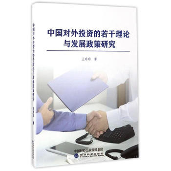  �Ї�(gu��)��(du��)��Ͷ�Y��������Փ�c�l(f��)չ�����о�