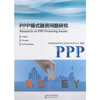  PPPģʽ���Y��(w��n)�}�о�