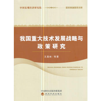  �҇��ش��g(sh��)�l(f��)չ��(zh��n)���c�����о�