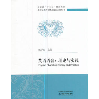  Ӣ�Z�Z������Փ�c��(sh��)�`