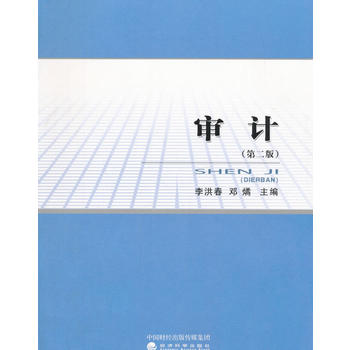  ��Ӌ���ڶ��棩