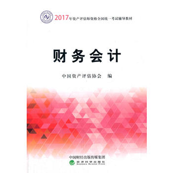  ؔ(c��i)��(w��)��Ӌ(j��)--2017���Y�a(ch��n)�u�����Y��ȫ���y(t��ng)һ��ԇ�o��(d��o)�̲�