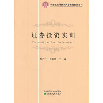  �CȯͶ�Y��(sh��)Ӗ(x��n)