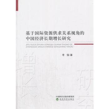  ���ڇ��H�YԴ�����Pϵҕ�ǵ��Ї���(j��ng)���L�����L�о�