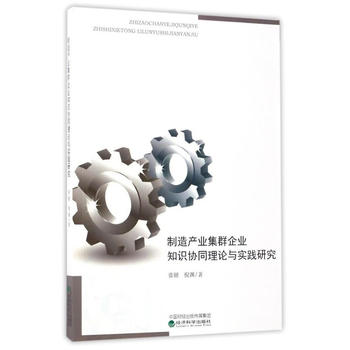  ����a(ch��n)�I(y��)��Ⱥ��I(y��)֪�R(sh��)�f(xi��)ͬ��Փ�c��(sh��)�`�о�