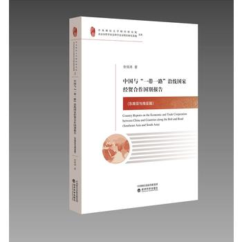  �Ї��c��һ��һ·���ؾ����ҽ�(j��ng)�Q(m��o)�������e��(b��o)��