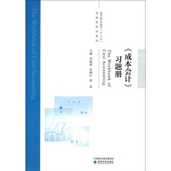  ���ɱ���(hu��)Ӌ(j��)����(x��)�}��(c��)