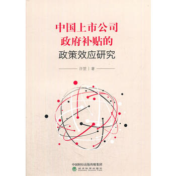  �Ї����й�˾�����a�N������Ч��(y��ng)�о�