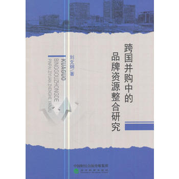  ���(gu��)��ُ(g��u)�е�Ʒ�������о�