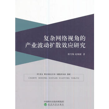  ��(f��)�s�W(w��ng)�j(lu��)ҕ�ǵĮa(ch��n)�I(y��)���ӔUɢЧ��(y��ng)�о�