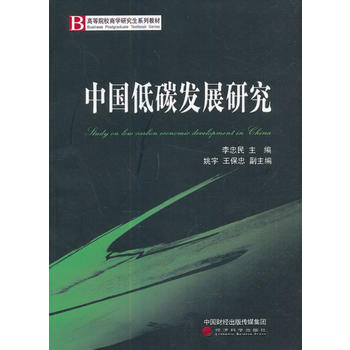  �Ї���̼�l(f��)չ�о�