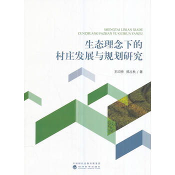  ���B(t��i)�����µĴ��f�l(f��)չ�cҎ(gu��)���о�