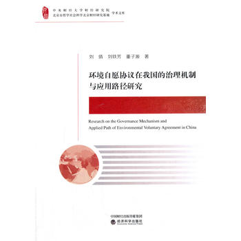  �h(hu��n)����Ը�f(xi��)�h���҇�������C���c��(y��ng)��·���о�