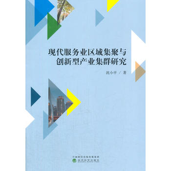  �F(xi��n)�����՘I(y��)�^(q��)�򼯾��c��(chu��ng)���ͮa(ch��n)�I(y��)��Ⱥ�о�