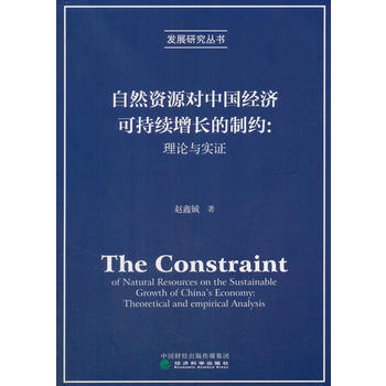  ��Ȼ�YԴ���Ї���(j��ng)��(j��)�ɳ��m(x��)���L���Ƽs����Փ�c���C