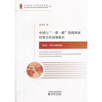  �Ї��c��һ��һ·���ؾ����ҽ�(j��ng)�Q(m��o)�������e��(b��o)�棨�|�����Ё��c����ƪ��