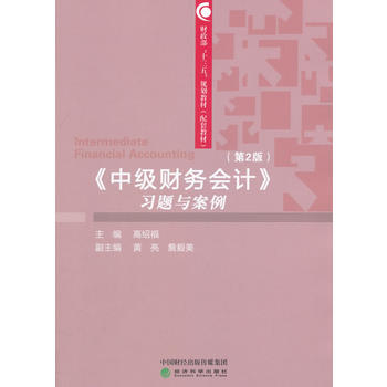  ���м�ؔ�Օ�Ӌ�����}�c��������2�棩