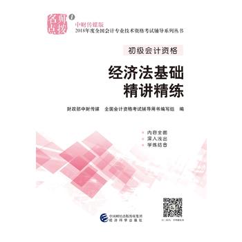  2018���ȫ��(gu��)����(j��)��(hu��)Ӌ(j��)�Y��ԇ�o��(d��o)ϵ�Ѕ���(sh��) ��(j��ng)��(j��)�����A(ch��)���v����