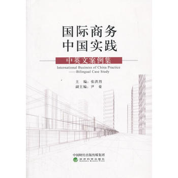  ���H�̄�(w��)�Ї����`