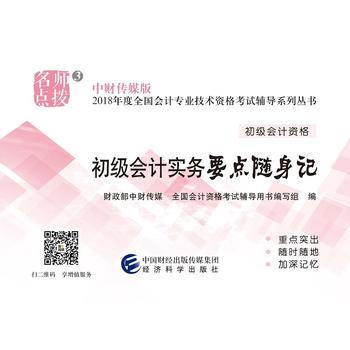  2018���ȫ��(gu��)����(j��)��(hu��)Ӌ(j��)�Y��ԇ�o��(d��o)ϵ�Ѕ���(sh��) ����(j��)��(hu��)Ӌ(j��)��(sh��)��(w��)Ҫ�c(di��n)�S��ӛ