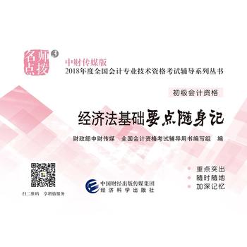  2018���ȫ��������Ӌ(j��)�Y��ԇ�o��(d��o)ϵ�Ѕ��� ��(j��ng)��(j��)�����A(ch��)Ҫ�c(di��n)�S��ӛ