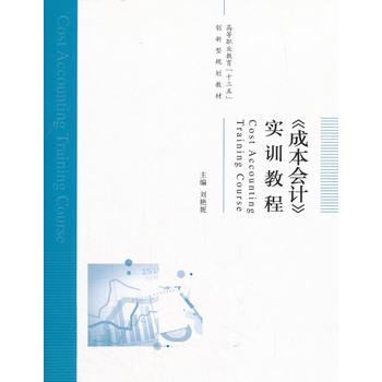  �ɱ���Ӌ��Ӗ(x��n)�̳�