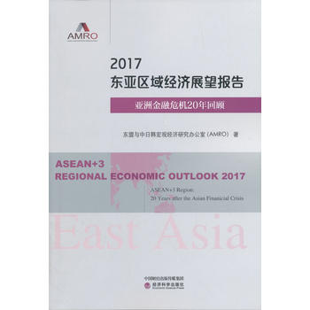  2017�|���^(q��)��(j��ng)��(j��)չ�����