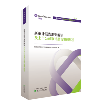  ��Ӌ(j��)��(b��o)���(zh��n)�t���x�����й�˾��Ӌ(j��)��(b��o)�永������