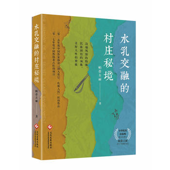  ˮ�齻�ڵĴ��f�ؾ�