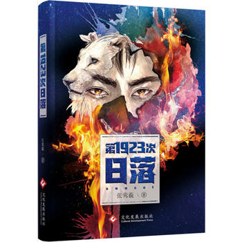  ��1923������