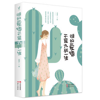  �l�Đ��鲻�Ǿ���һ��