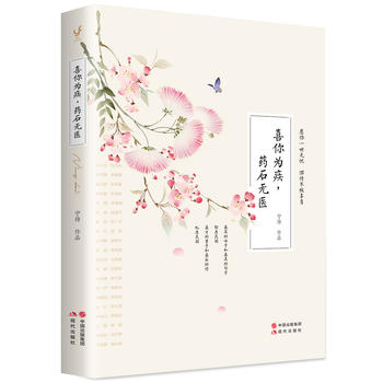  ϲ��鼲,ˎʯ�o(w��)�t(y��)�����Sһ����ƫ��(��i)��Ը�M����֮���������`������������