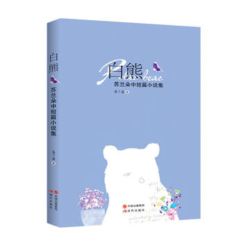  ���ܣ��K�m���ж�ƪС�f����