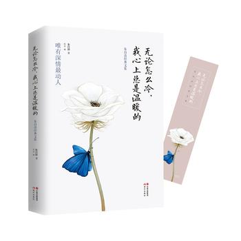  �oՓ��ô���������Ͽ��ǜ�ů�ġ��������彛(j��ng)���ļ�