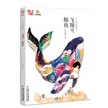  ����ͯ�ČW(xu��)��ͯ���^����Ĵָԭ��(chu��ng)����ǧ����뼯���w������L�~