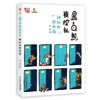  ����ͯ�ČW(xu��)��ͯ���^����Ĵָԭ��(chu��ng)�����ڰ��܂�̽�磨���ص���Ո(q��ng)����